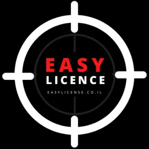 easylicense.co.il הוצאת רישיון נשק בקלות - רישיון בקלות